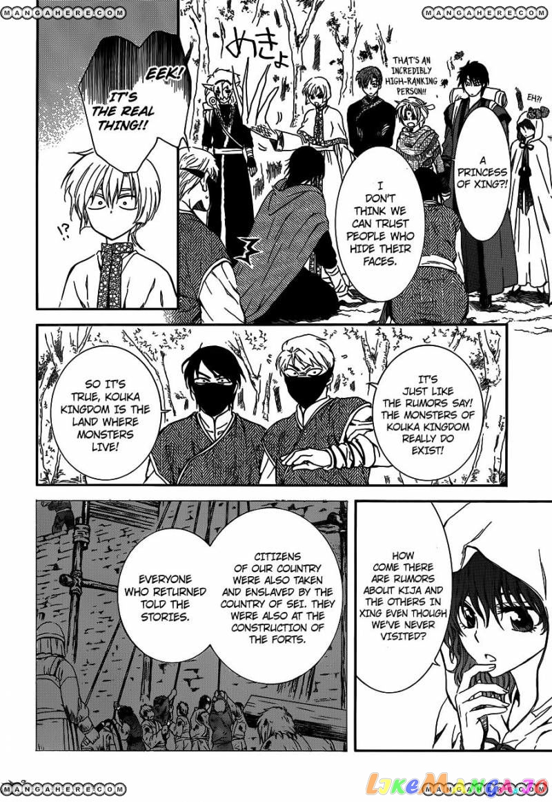 Akatsuki No Yona Chapter 127 image 08